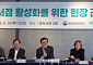 최휘영 문체부 장관 “밀양 같은 로컬의 창의성이 지역 경제 살린다”[현장]