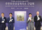 투자 늘리고 청년 뽑은 외국계 기업, 세무검증 1년 제외