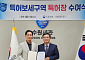 아이텍, ‘특허보세구역’ 지정…글로벌 AI 반도체 테스트 시장 정조준
