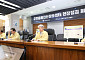 한국지역정보개발원, 6·3 지방선거 앞두고 핵심 정보시스템 전면 점검…AI 보안관제 24시간 가동
