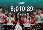 빚투 30조 시대…10대 증권사, 1분기 이자수익만 6000억원 벌었다