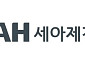 세아제강지주, 1Q 영업익 59%↓…“美강관 수요 견조할 것”