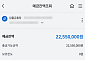 수익률 19.4% '역대급 적금'...주식보다 낫다고?