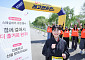 LG U+, 장기고객 대상 ‘레고랜드 RUN’ 체험형 행사 성황