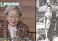 김영옥 남편상, 백범 김구 선생도 만난 그분⋯김영일 전 아나운서 별세