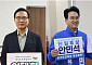 임태희 vs 안민석, 경기교육감 첫 주말 유세전 돌입…26일 SBS 토론서 진검승부