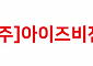 아이즈비전, 1분기 매출 30% 성장…수익성 개선 동시 달성
