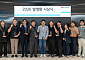 LG엔솔, 차세대 LMR 배터리 특허 공로자 시상