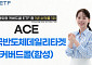 한투운용, 미국반도체 커버드콜 ETF 1년 총수익률 148%⋯동일 유형 1위