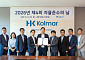 대기업집단 지정된 콜마그룹, 창립 36주년 맞아 ‘준법경영’ 의지 다져
