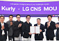 LG CNS, 컬리과 손잡고 물류센터 휴머노이드 PoC…물류 지능화 추진