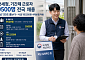 체납 130조 훑을 9500명 뽑는다…시급 1만2250원·4대보험 적용