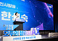 중기부, ‘모두의 챌린지’ 뷰티·플랫폼 모집…창업기업 25개사 지원