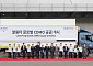 보령, 글로벌 CDMO 사업 확대⋯대만 로터스에 ‘알림타’ 공급 시작