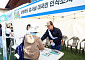강원랜드 감사실, 하이원 트레킹 축제서 ‘대국민 청렴 캠페인’ 전개