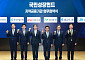 전문가들 "국민성장펀드 성과, 규모보다 생태계 효과로 봐야"