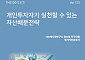 NH투자증권, 'THE100리포트' 123호 발간