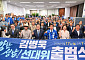 김병욱, 성남 6500억 돔구장 승부수