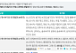 [넥스블록]가상자산 과세 또 미뤄질까, CARF 정보망이 변수