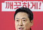 국힘 “李 대통령·정동영 장관, ‘두 국가 통일백서’로 헌법 부정”
