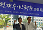 박형준 부산시장 후보 캠프, 전재수 측 '조직적 흑색선전' 법적 대응 돌입