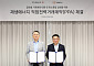 코스맥스, 한화솔루션과 태양광 PPA 체결⋯국내 공장 전력 40% 재생에너지로