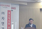 자연과환경, 1227억 수주잔고 앞세워 올해 ‘흑자 전환’ 자신