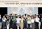 KB손보, 순직·공상 소방공무원 자녀 위한 ‘스타 히어로 챔프’ 운영