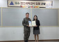 ‘삼성웰스토리 운영’ 3사관학교, 육군 최우수 민간위탁급식 부대 선정