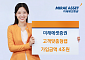 미래에셋증권, 고객맞춤형랩 가입금액 4조 원 시대 개막