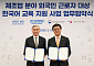 현대차그룹, 외국인 근로자 한국어 교육 나선다…협력사 1300명 대상 지원