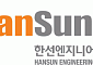 한선엔지니어링, 美 AI 데이터센터 전력 인프라향 SOFC 부품 공급 본격화