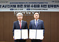 개발원·TTA 맞손…지방정부 AI행정, '표준'을 깔겠다