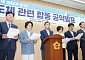 "반도체는 일자리, 철도는 시간"…수원,용인,성남,화성 등 경기남부 8개 도시 후보들, 한목소리 냈다
