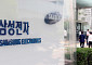 삼전 사태가 남긴 것…韓노동 이중구조·주주 권익 훼손 화두 던져