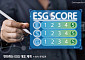 말뿐인 ESG 끝났다…이제 숫자로 입증하고 감사도 받아야 [ESG 다음은 공시다]