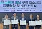 롯데온, ‘소담스퀘어 충남’ 참여…지역 소상공인 이커머스 진출 지원