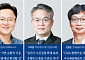 전문가들 “머니무브, 일시적 이탈 아닌 자산배분 변화 신호" [돈의 질서가 바뀐다 下-②]