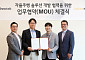 LG이노텍, 카카오모빌리티 손잡고 피지컬 AI 시장 공략 가속화