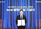 코스맥스, 발명의날 장관 표창⋯K뷰티 바이오 기술력 인정받아