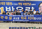 한국외식업중앙회 신안군지부, 박우량 후보 지지 선언