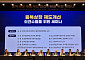 "지배주주 빼고 표결하자"…중복상장 규제 카드로 떠오른 'MoM' 제도
