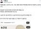'탱크데이' 스타벅스 이어 무신사 과거 광도도 소환
