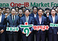 하나금융, One-IB 포럼 개최⋯생산적 금융 17.8조 지원 박차