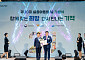 등산배낭에 홍보택⋯블랙야크강태선나눔재단, ‘실종아동의 날’ 보건복지부 장관 표창