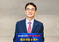 정준호 SK증권 대표이사, ‘청소년 불법도박 근절 릴레이 캠페인’ 동참