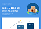 알리익스프레스, 올해 들어 C커머스 결제추정액 ‘압도적 1위’