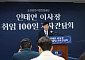 '취임 100일' 인태연 소진공 이사장 "소상공인 총생산지표 구축"