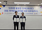 지역아동센터 계약도 S2B로…교직원공제회, 청렴계약 확산 나선다