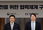 최태원 회장 “AI 시대엔 연결과 협력이 경쟁력”…ERT 멤버스데이 개최